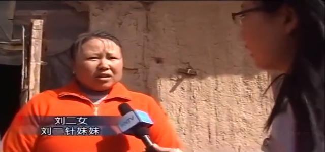 网易首页>网易号>正文申请入驻> 刘二针的妹妹对王秋月表示,曹小青