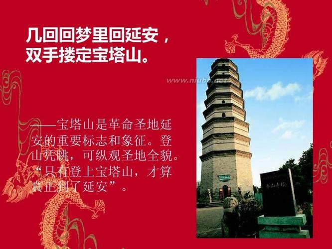 回延安贺敬之-现代诗——回延安(贺敬之)