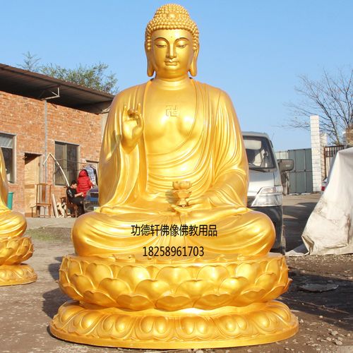 阿弥陀佛佛像2米高三宝佛如来佛祖释迦佛药师佛树脂玻璃钢佛像