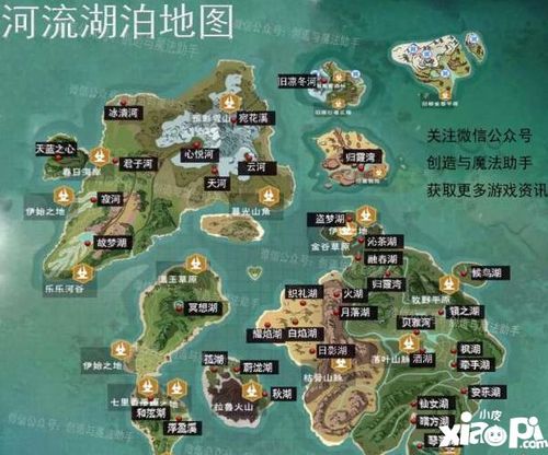 创造与魔法河流湖泊资源地图河流湖泊资源分布汇总游戏小伙伴看过来