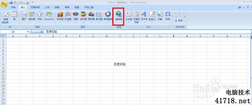 excel如何插入超链接,excel怎样插入超链接excel超链接教程