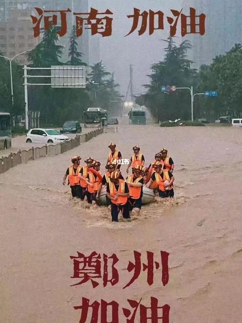 郑州,挺住!_郑州_超市_手机_生活记录_接地气生活