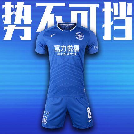 ucan锐克球衣 18新赛季r&f富力港超俱乐部主客场足球服sc9757