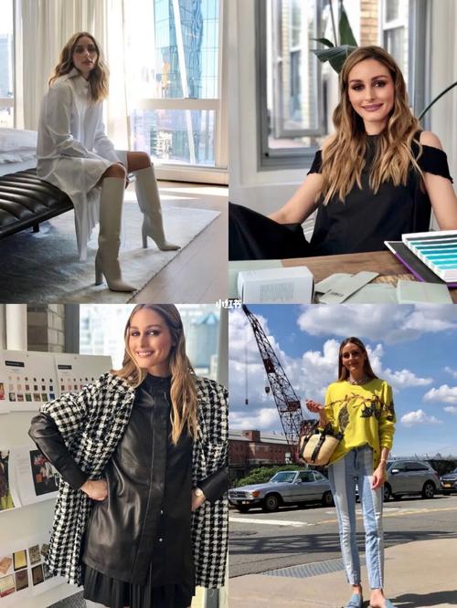 风格分享07olivia palermo_穿搭_名媛_自如怎么样_气质穿搭_ootd