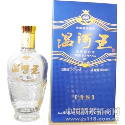 3号贵族温河王火热招商中-山东温和股份有限公司-酒水