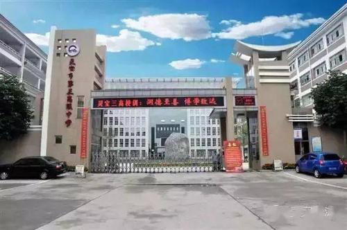 灵宝一高,三高,实高2021年招生政策,家长收藏了!