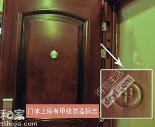 什么才是真正的防盗门,最直观的辨别方法就是检查门铰链边上距离地面