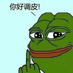 青蛙表情包 - 知乎