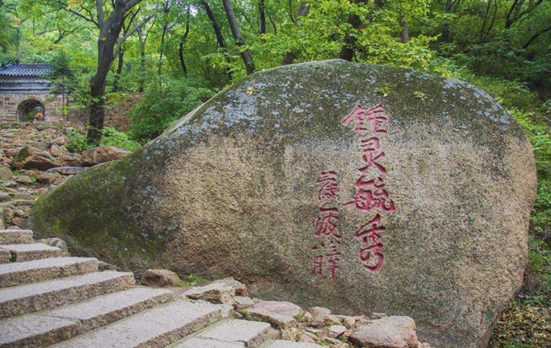 古文中钟灵毓秀什么意思