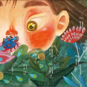精读奇幻故事水妖喀喀莎