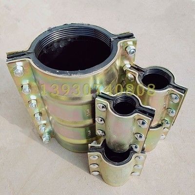 水管漏水抱夹抢修快接 哈夫节抱箍卡 管箍 快速接头堵漏钢板抢修
