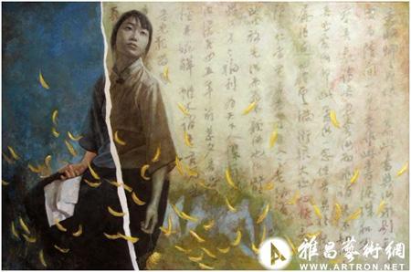我把林觉民《与妻书》的手迹局部放大,几乎充满了整个画面;遗书前