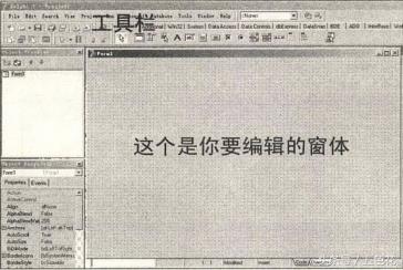 delphi编写弹窗广告插件是如何实现的