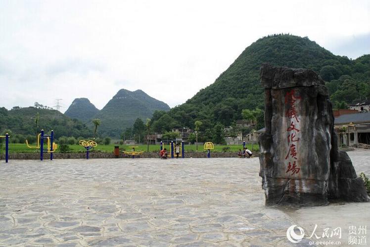 贵州安顺市镇宁县大山镇,即大山乡,于2013年撤乡改镇.