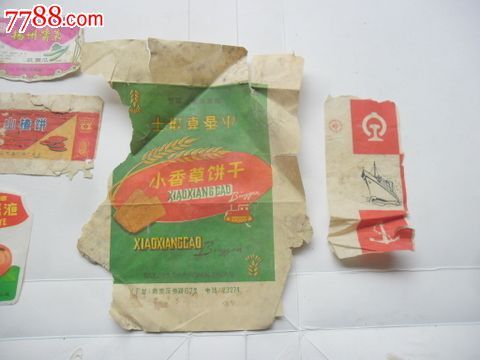 早期小香草饼干,山楂饼,桔子原液,鲜桔水,香凤酱油,豆花牌酱油标一起