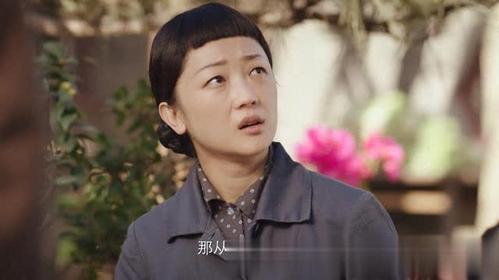 《新世界》关宝慧在新世界里坦坦荡荡活着,观众难以