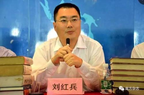 莫高义任韶关市委书记,刘红兵接掌南方报业
