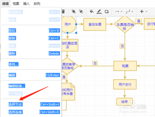 手工折纸流程图怎么写