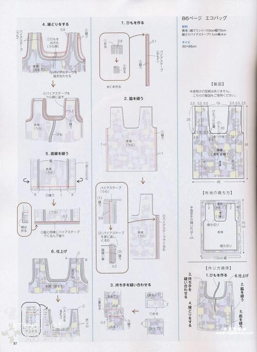 实用购物袋 (日文图)