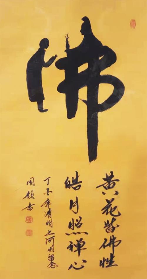 河南洛阳  李松阳,1956出生于十三朝古都洛阳,中国当代实力派书法家