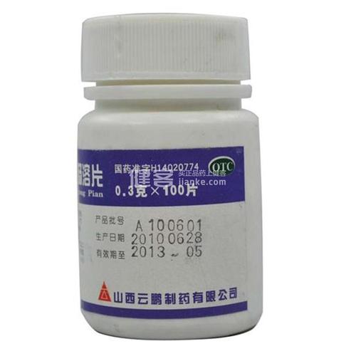 阿司匹林肠溶片