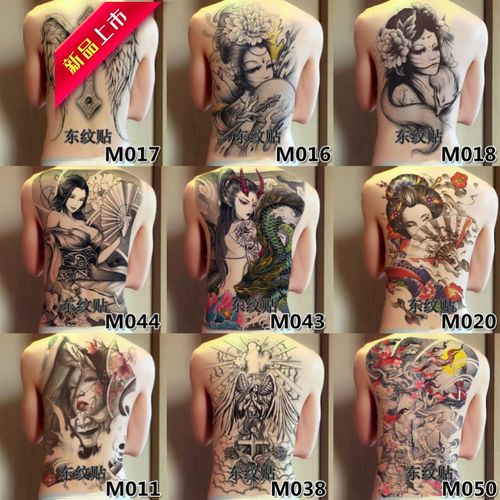 【好物推荐】官方旗舰同款店 满背纹身贴龙姬龙女艺般