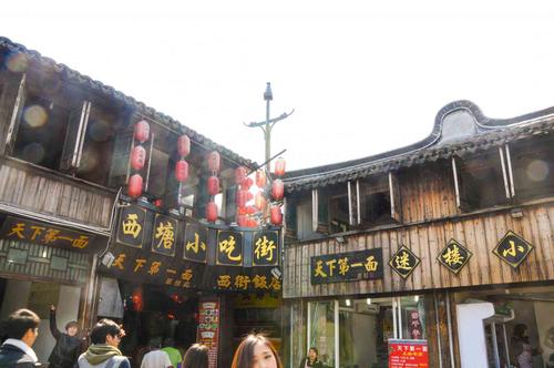 游记 > 【我要做驴神】江南古镇之魅力西塘小吃街 西塘虽是一个小镇