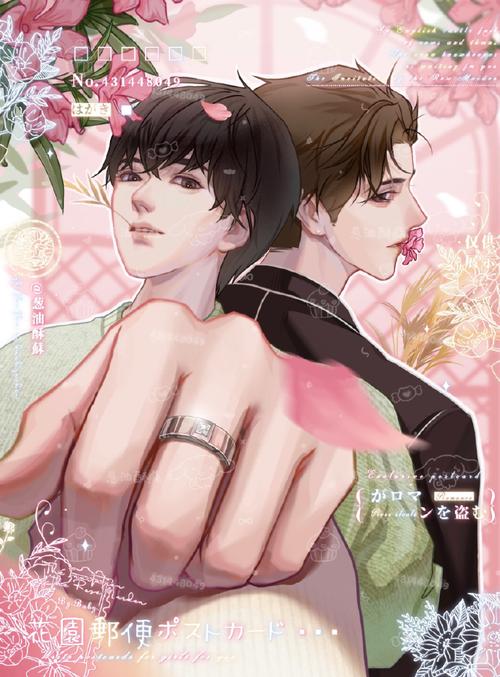 188男团超话92#李玉0123生日快乐##李简#生辰花语:芦苇与夹竹桃