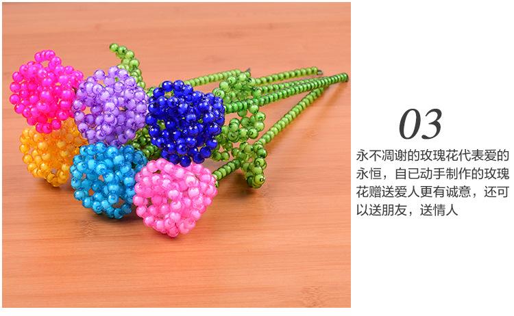 6朵玫瑰花套餐diy手工串珠玫瑰花材料包家居珠子插花工艺品摆件 6朵