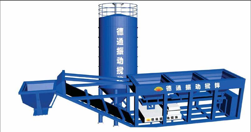 振动式水泥稳定土搅拌机