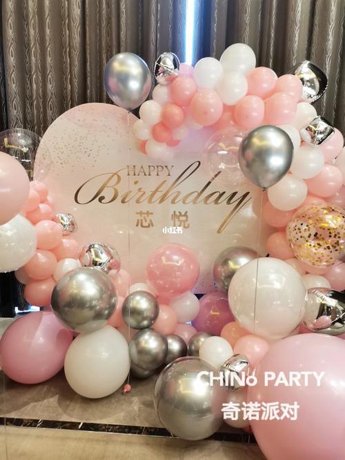 昆明生日派对布置生日宴布置生日场景布置_派对_女朋友_家居家装_家居