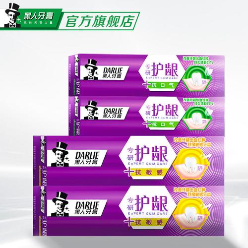 黑人牙膏专研护龈4支共400g抗敏感去口臭保护牙龈清新
