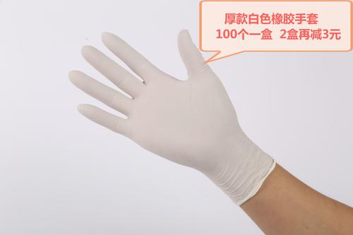 一次性手套黑色乳胶100只一次性手套耐磨加厚橡胶黑色丁晴纹身