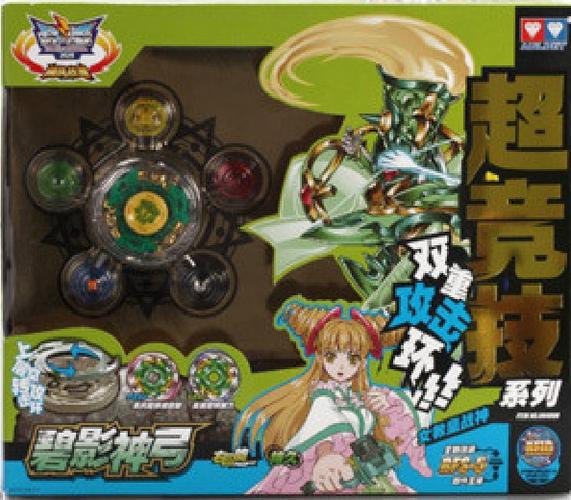 正品奥迪双钻战斗王飓风战魂陀螺超合金碧影神弓青蓝冰伞特价包邮