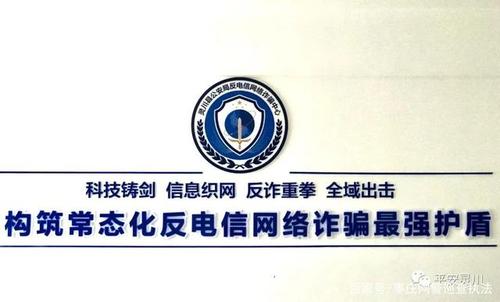 灵川公安反电信网络诈骗中心出手了,查获一批信用卡,手机,pos机等