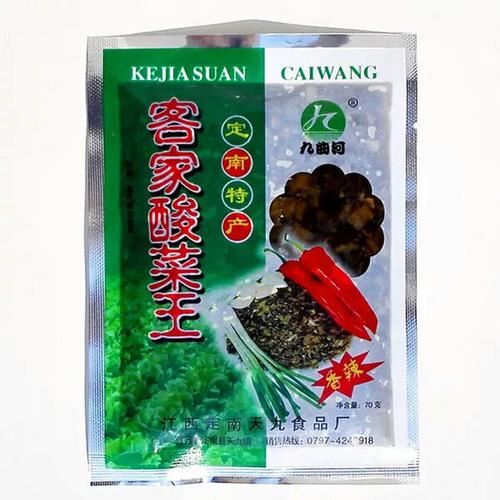 其它 地方特产 定南特产定南客家酸菜王九曲河酸菜王一箱包邮赣州特产