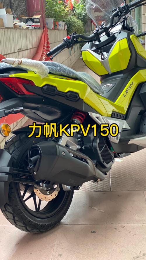 力帆kpv150传动优化_汽车_汽车介绍