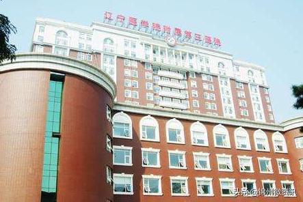 锦州医科大学附一,附三医院!市二医院门诊全面恢复!请