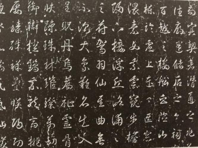 漫步河洛觅胜迹(12):升仙太子碑(偃师市)