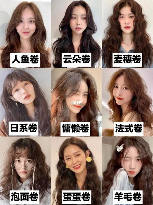 2021流行的秋冬中长发烫发造型_羊毛卷_中长发_烫发_蛋卷头_卷发_发型