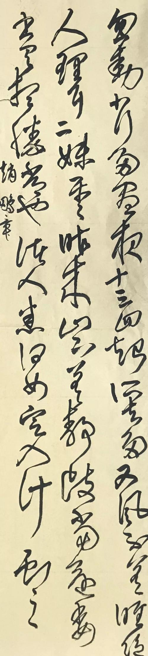 赵鹏章   2017.11.17.