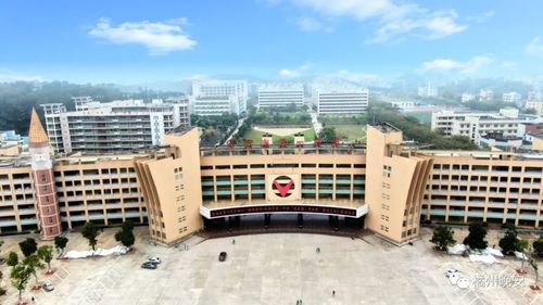 2020化州市第一中学 (全新版) 简介