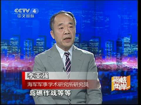 李亚强:日本发展轻型护卫舰威胁黄海安全