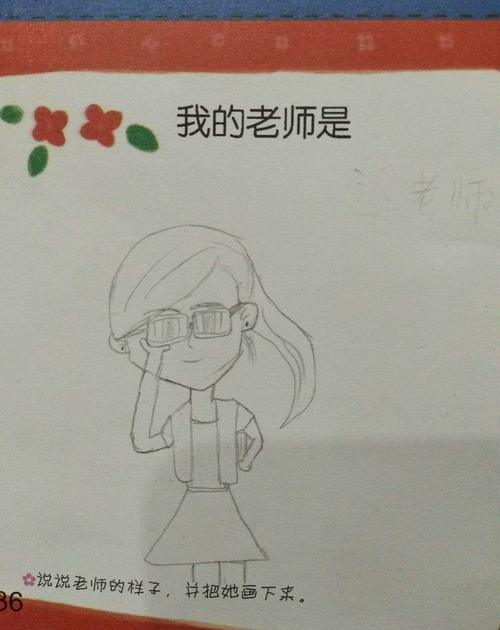 美篇请家长协助幼儿,幼儿最喜欢学校哪里,就请把它画下来,比如说:教室