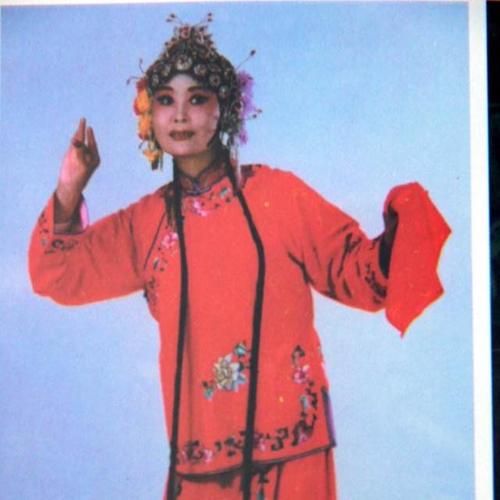 上党梆子.张爱珍.姐妹易嫁.见多少王孙公子骑骏马