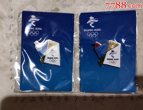 2022冬奥会五彩鸽623纪念徽章2枚