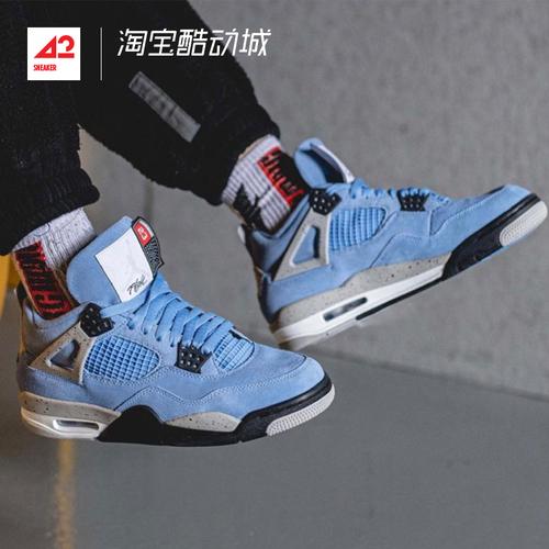 现货 42运动家air jordan 4 aj4麂皮小ts北卡大学蓝ct8527 408452