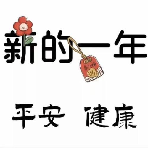 2022虎年朋友圈祝福九宫格新年除夕快乐图片春节吉祥创意拼图