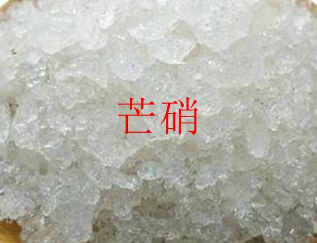 热卖买2斤包邮芒硝 精选 500克 芒硝外服 回奶芒硝晶体散装推荐