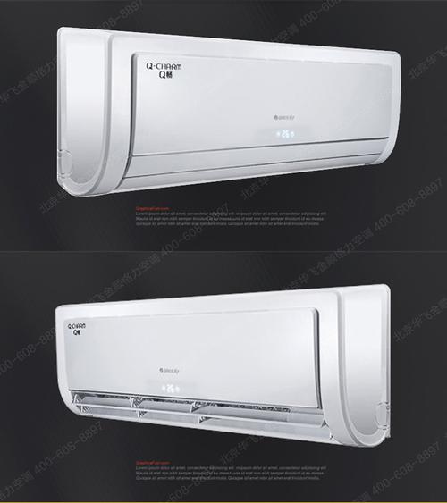 gree/格力_kfr-23gw/(23570)aa-3